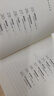 【新華書店正版圖書】經濟學通識課 新書  耶魯大學權威出品（全新修訂升級版）運用經濟學思維看世界 人生哲學 曬單實拍圖