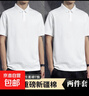 【高端純棉】2025新款夏季polo衫男t恤男短袖商務(wù)爸爸衣服 白色+白色 2XL 【135-150斤】 曬單實(shí)拍圖