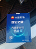 昆侖之星燃油復(fù)合劑最新款節(jié)能星中國(guó)石油燃油寶添加劑除積碳清洗劑六瓶裝 【中國(guó)石油加油站同款】一盒六瓶 曬單實(shí)拍圖