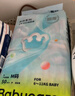 babycare Airpro紙尿褲中號M50片(6-11kg) 嬰兒尿不濕夏日超薄透氣 曬單實(shí)拍圖