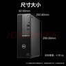 戴爾OptiPlex7020SFF 高性能 商用臺式電腦主機(i3-12100 8G 512G)辦公生產(chǎn)力 設計編程 教育學習機 曬單實拍圖