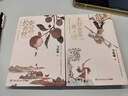 長安的荔枝+太白金星有點煩+顯微鏡下的大明（馬伯庸備受關注的作品 3本套裝） 小說  中南傳媒 曬單實拍圖