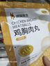 袋鼠先生牛腱子肉即食高蛋白健身低減代餐脂醬鹵牛肉開袋即食熟食食品送禮 【熱銷推薦】牛腱肉55g*8袋 曬單實拍圖