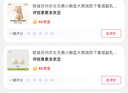 歐迪芬內(nèi)衣女無痕小胸顯大聚攏防下垂遮副乳上托性感軟支撐春夏薄款文胸 香檳白 L 【建議體重110-125斤】 曬單實拍圖