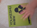 有棵樹內(nèi)衣女士夏季薄款無鋼圈文胸聚攏防下垂收副乳無痕文胸罩 曬單實(shí)拍圖