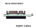 筆記本IDE轉SATA7+15接口 2.5寸IDE硬盤(pán)轉SATA轉接卡3.5寸IDE轉SATA轉接卡 2.5ide轉sata主板 轉接板 曬單實(shí)拍圖