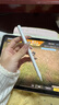 apple pencil pro適用蘋果筆ipad pro 2024/2025無線充電筆mini7 官配三代【頂配】 曬單實拍圖