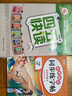 斗半匠 一年級上冊字帖 一年級語文同步練字帖 小學(xué)生練字帖每日一練 寫好中國字硬筆描紅字帖生字筆畫筆順練習(xí) 曬單實(shí)拍圖
