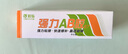 彩弘 環(huán)氧樹(shù)脂ab膠水 強力膠水結構膠粘木頭塑料亞克力不銹鋼鐵陶瓷磚粘合劑萬(wàn)能膠金屬膠焊接修補劑樹(shù)脂膠 曬單實(shí)拍圖
