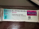 【原研進(jìn)口】[普米克令舒] 吸入用布地奈德混懸液 2ml:0.5mg*5支*6袋/盒 [2盒裝] 曬單實(shí)拍圖
