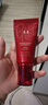 謎尚（MISSHA）紅BB魅力潤顏修容霜SPF42/PA+++升級款21號bb霜防曬50ml中秋禮物 曬單實(shí)拍圖