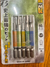 VESSEL威威剛彩帶磁內六角批嘴組套GS5P-31螺絲刀批嘴套裝65mm 5支裝 曬單實(shí)拍圖