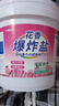 小林康夫花香爆炸鹽1200g 去污漬增白去黃漂白劑洗白衣服神器校服凈彩漂粉 曬單實(shí)拍圖