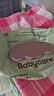 babycare嬰兒手口濕巾加厚擦臉濕紙巾小包便攜出行3150綠蓋濕巾20抽*5包 曬單實(shí)拍圖