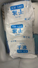 太湖?！居袡C大蝦】無(wú)抗生素鹽田蝦渤海水產(chǎn)對蝦類(lèi)孕嬰兒童寶輔生鮮年貨 有機蝦 1200g(凈重) 曬單實(shí)拍圖