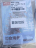鮮京采大連即食海參2斤 16-20只 固形物超75%  京東自營(yíng) 海鮮 曬單實(shí)拍圖
