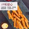 CP正大食品黃金雞肉條1.8斤 孜然味雞肉 冷凍 空氣炸鍋食材白羽雞 曬單實(shí)拍圖