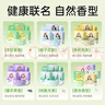 超亞健康聯(lián)名眼罩蒸汽熱敷混合香型睡眠遮光緩解眼疲勞眼部護(hù)理50片 曬單實(shí)拍圖