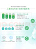 博士倫博樂(lè )純護理液隱形眼鏡水美瞳護理液300ml*3隱形眼鏡多功能護理液 曬單實(shí)拍圖