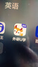 新概念英語1 英語初階 學(xué)生用書（智慧版 附要點(diǎn)概述視頻、課文音頻、單詞跟讀、單詞練習(xí)、課文朗讀語音測評(píng)）零起點(diǎn)入門 零基礎(chǔ)自學(xué) 中小學(xué)英語 外研社 曬單實(shí)拍圖