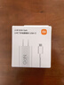 小米120W GaN小布丁充電器套裝（USB-C）適配蘋(píng)果/華為/三星/小米手機 15 Ultra 支持PD協(xié)議氮化鎵 曬單實(shí)拍圖