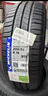 米其林（MICHELIN）汽車(chē)輪胎 205/55R16 91V 耐越 ENERGY MILE 適配朗逸/速騰/卡羅拉 曬單實(shí)拍圖