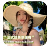 黛米安妮莎蕾絲蝴蝶結大帽檐沙灘草帽女2025年春新款海邊遮陽(yáng)防曬太陽(yáng)帽子潮 米色 均碼（56cm-58cm） 曬單實(shí)拍圖