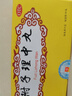 同仁堂附子理中丸9g*10丸大蜜丸 溫中健脾 脾胃虛寒 脘腹冷痛 嘔吐泄瀉 手足不溫 曬單實拍圖