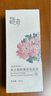 迷奇精華液美白祛斑淡斑肌底液淡化黑色素煙酰胺去黃提亮教師節禮物 曬單實(shí)拍圖