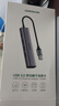 綠聯(lián)USB3.0轉(zhuǎn)千兆網(wǎng)口擴(kuò)展塢接口轉(zhuǎn)換器分線器 筆記本網(wǎng)線轉(zhuǎn)接頭拓展塢轉(zhuǎn)換器 適用筆記本臺(tái)式機(jī)RJ45 曬單實(shí)拍圖