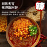 麻六記重慶小面105g*6非油炸泡面四川麻辣方便面夜宵掛面速食整箱裝 曬單實拍圖