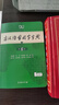 【現貨+京東快遞配送】現代漢語(yǔ)詞典第7版+古漢語(yǔ)常用字字典第6版 商務(wù)印書(shū)館王力古代漢語(yǔ)詞典最現代漢語(yǔ)字典新華詞典新版2025第七版非第9版 中小學(xué)生工具書(shū)初中高中通用 現代漢語(yǔ)詞典第7版+古漢語(yǔ)常用 曬單實(shí)拍圖