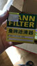 曼牌（MANNFILTER）機油濾清器油濾芯W(wǎng)67/2 W6703比亞迪長安之星五菱之光夏利北斗星 曬單實拍圖