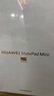 HUAWEI MatePad Mini 柔光版 華為平板電腦8.8英寸小平板OLED屏輕辦公 SIM卡版可通話(huà) 12G+512GB 曜石黑 曬單實(shí)拍圖