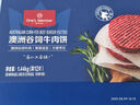 1號會員店澳洲谷飼牛肉餅漢堡肉 1.44kg 牛肉 生鮮 曬單實(shí)拍圖