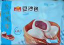 廣州酒家利口福 豆沙包750g 20個 早餐半成品 廣式早茶點心 包子食品速食美食 曬單實拍圖