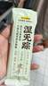 五谷磨房【東來(lái)同款】濕旡蹤祛濕益生元黃薏米五指毛桃營(yíng)養(yǎng)谷物早餐粉280g 曬單實(shí)拍圖