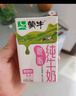 蒙牛全脂純牛奶250ml*24盒 整箱牛奶 送禮盒裝 電商定制 曬單實拍圖