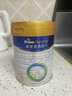 美素佳兒（Friso）皇家幼兒配方奶粉 3段（1-3歲幼兒適用）800g 乳鐵蛋白 (新國(guó)標(biāo)) 曬單實(shí)拍圖