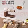 小熊（Bear）面條機(jī)家用多功能餃子皮壓面機(jī)電動(dòng)智能全自動(dòng)小型饸饹機(jī)切面饸烙機(jī)YMJ-L01R1 三檔可調(diào)|口感勁道 曬單實(shí)拍圖