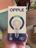 歐普（OPPLE）LED燈泡球泡E27螺口家用照明2級能效節(jié)能Ra90高顯超亮15瓦白光 曬單實(shí)拍圖