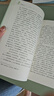 朝花夕拾+西游記（升級版） 人教版名著(zhù)閱讀課程化叢書(shū) 七年級上套裝（共3冊）與24秋新版初中語(yǔ)文教材配套使用（含微課，從教學(xué)角度講解名著(zhù)；含閱讀筆記本，提供測評指導幫助提升整本書(shū)閱讀能力） 曬單實(shí)拍圖