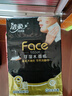 潔柔抽紙 黑Face可濕水3層150抽*3包 大規格M碼面巾紙 古龍香水味 曬單實(shí)拍圖