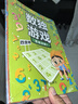 數(shù)獨(dú)階梯入門訓(xùn)練小學(xué)7-10歲（套裝4冊(cè)） 童書兒童數(shù)獨(dú)游戲數(shù)學(xué)思維訓(xùn)練書四六九宮格邏輯思維訓(xùn)練提高觀察力專注力記憶力數(shù)學(xué)能力邏輯思維能力暑假作業(yè) 一升二暑假銜接 小升初暑假銜接 曬單實(shí)拍圖