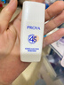 珀萊雅云朵防曬50ml 通勤防曬防水防汗 敏感肌防曬霜 生日禮物男女 曬單實(shí)拍圖