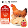 溫氏 供港黃油雞2斤 冷凍 黃油母雞農(nóng)家土雞整雞 散養(yǎng) 雞肉 曬單實拍圖