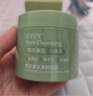 dyey茶泥清潔面膜泥膜去黑頭閉口收縮毛孔補(bǔ)水提亮膚色涂抹150g 曬單實(shí)拍圖