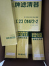 曼牌（MANNFILTER）空調(diào)濾清器CUK23014/2-2空調(diào)濾芯G38新寶馬5系528Li530Li730Li6系 曬單實(shí)拍圖