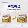 耐吉斯鮮肉烘焙狗糧1.5kg淚痕管理100%真鮮肉鴨肉梨狗糧成犬幼犬犬糧3斤 曬單實(shí)拍圖
