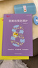 巧虎早教全套啟智兒童玩具書籍禮物7-12月齡嬰兒?jiǎn)⒚烧J(rèn)知套裝1年版 點(diǎn)讀筆套裝-2025.02生/7月齡+WIFI版 曬單實(shí)拍圖
